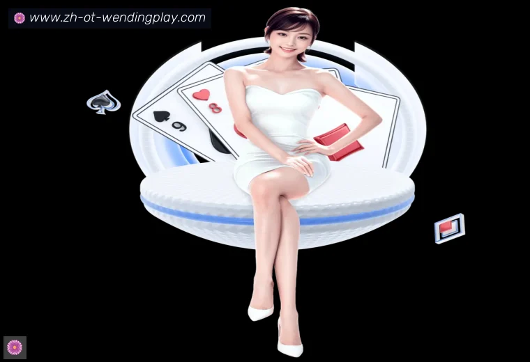 问鼎娱乐登录器